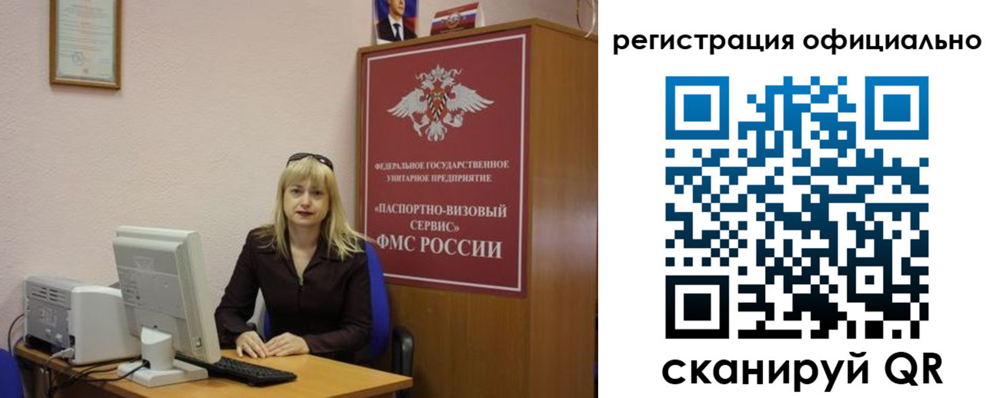 временная регистрация для школы в Алапаевске