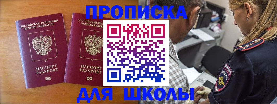 временная регистрация собственник в Алапаевске