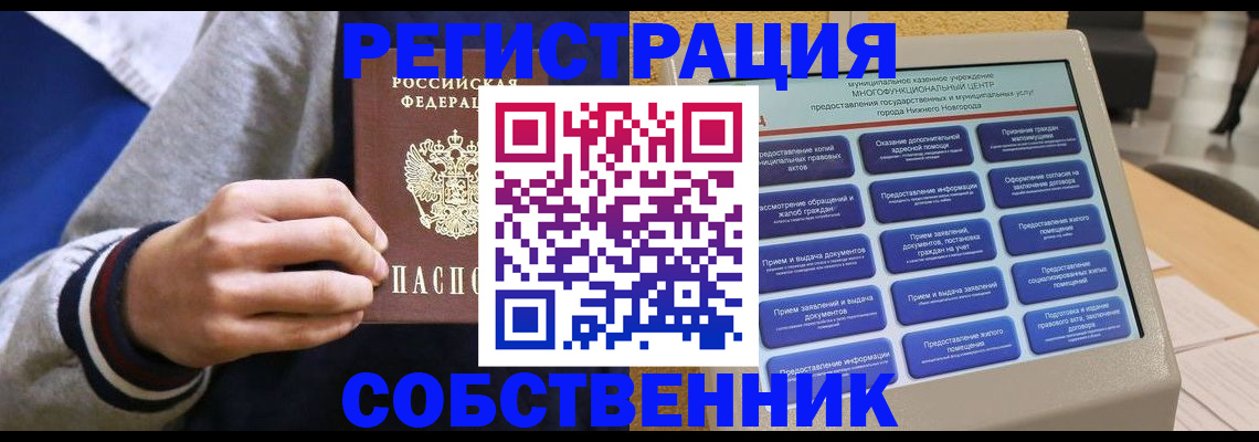 временная регистрация госуслуги в Алапаевске